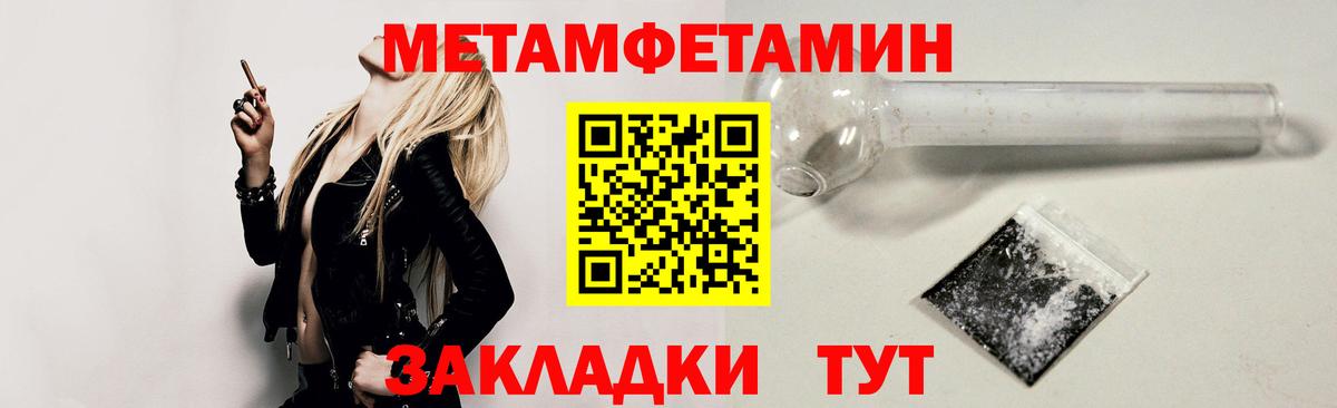 Амфетамин 97% Химки