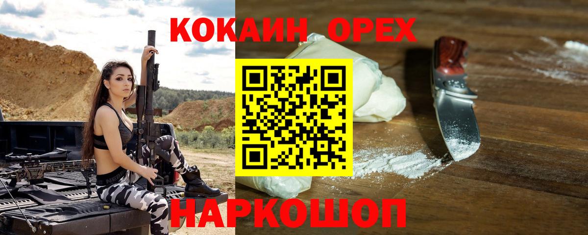 Амфетамин Химки