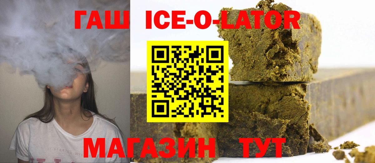 Гашиш убойный  ГАШ VHQ  ГАШИШ  Вход с VPN  цена наркотик  Химки 