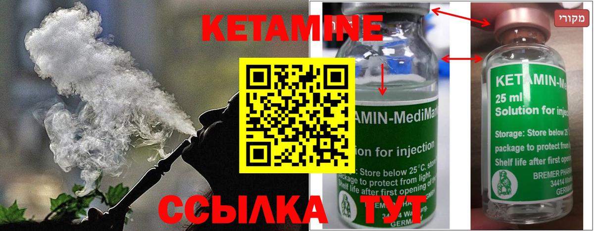 Химки  Кетамин VHQ  Кетамин VHQ  Вход с VPN 