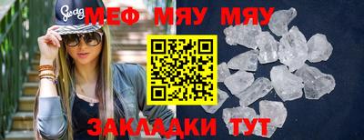 таблы Конаково