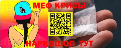 меф VHQ Коммунар