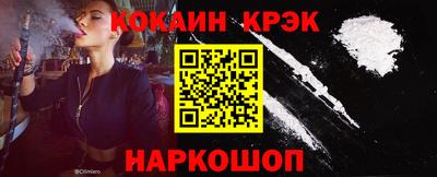 таблы Конаково