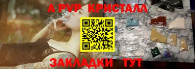 таблы Конаково
