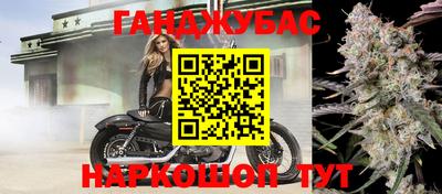 меф VHQ Коммунар