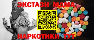 меф VHQ Коммунар