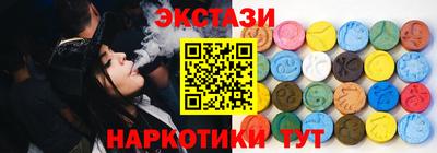 меф VHQ Коммунар