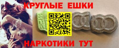 меф VHQ Коммунар