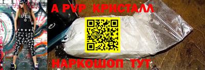 меф VHQ Коммунар