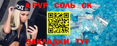 меф VHQ Коммунар