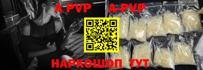 таблы Конаково