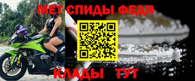 меф VHQ Коммунар