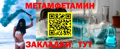 таблы Конаково