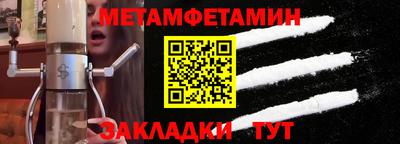 таблы Конаково