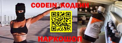 таблы Конаково