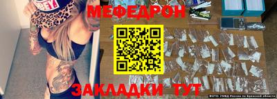 меф VHQ Коммунар