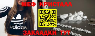 меф VHQ Коммунар