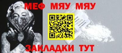 таблы Конаково