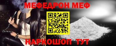таблы Конаково