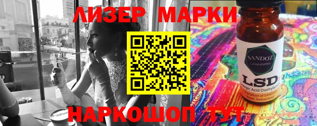 Лсд 25 экстази кислота Химки