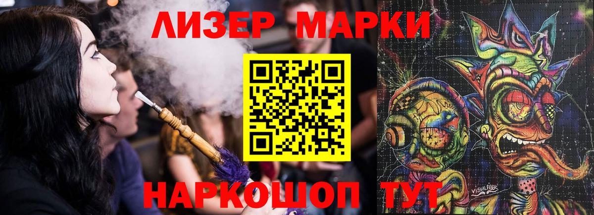 LSD-25 экстази кислота  Вход с VPN  Химки 