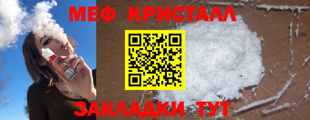 гидра зеркало  Мефедрон мяу мяу  Вход с VPN  Химки  Меф мяу мяу 