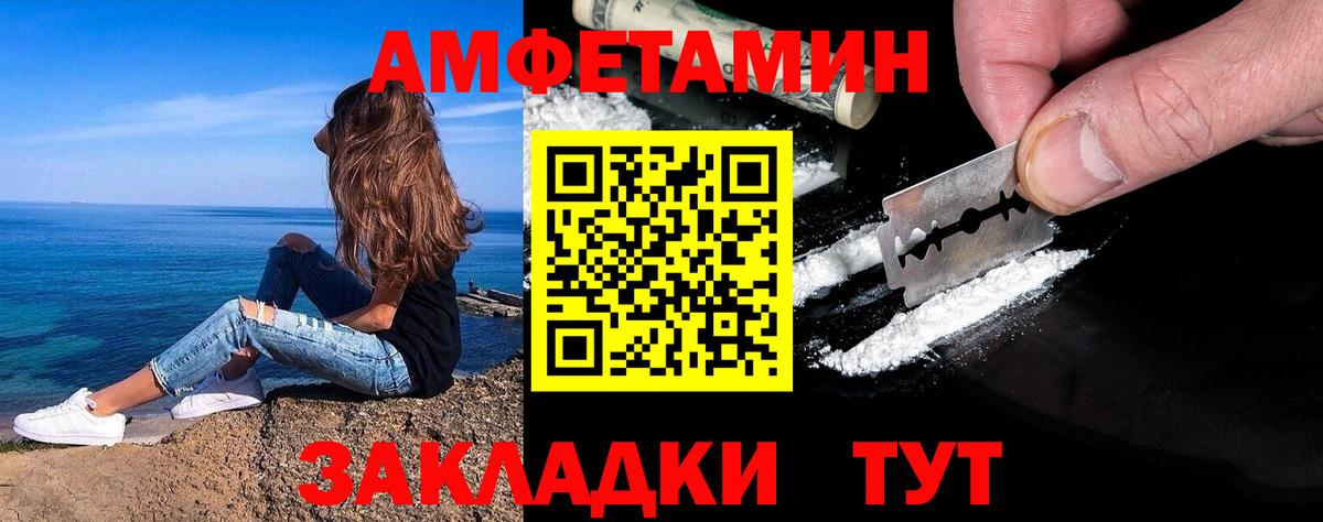 Первитин мет  Вход с VPN  Первитин мет  Химки 