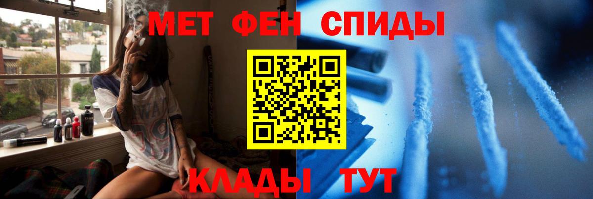 Первитин пудра Химки