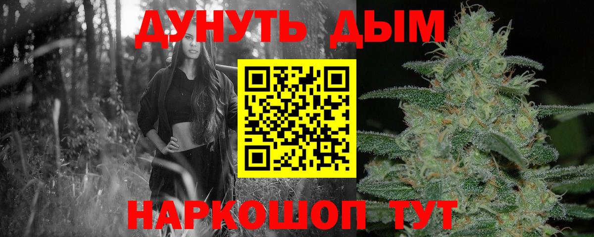 Бошки марихуана OG Kush  Марихуана индика  Вход с VPN  Химки  Марихуана гибрид 